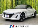 ☆半期決算スーパーフェア開催☆ プッシュスタート スマートキー オートエアコン 電動格納ミラー