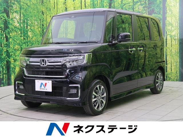 n boxカスタム ホンダ l 届出済未使用車 ホンダセンシング レーダークルーズ ledヘッド フォグ オートハイビーム 電動スライドドア 純正14aw シートヒーター バックカメラ オートエアコン スマートキー 栃木県 l 届出済未使用車 ホンダセンシング n boxカスタム ホンダ l 届出済未使用車 ホンダセンシング レーダークルーズ ledヘッド フォグ オートハイビーム 電動スライドドア 純正14aw シートヒーター バックカメラ オートエアコン スマートキー 栃木県 l 届出済未使用車 ホンダセンシング