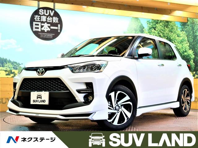 みつかる!245台】エアロが付いているライズ(トヨタ)  40万台から