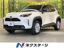 半期決算スーパーフェア開催中!新着在庫を続々入荷中! 5/23-6/5限定価格【目玉車】