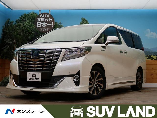 みつかる 138台 北海道のアルファードハイブリッド トヨタ 40万台から選べる価格相場検索サイトbiglobe中古車 情報提供 グーネット