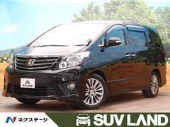 トヨタの中古車なら【グーネット中古車】｜鹿児島県の中古車情報