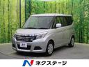 厳選在庫大放出★半期決算スーパーフェア SDナビ 禁煙 ETC バックカメラ 電動スライド スマートキー