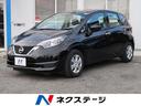 S 衝突軽減装置 車線逸脱警報 クリアランスソナー アイドリングストップ オートライト 横滑防止装置 キーレス