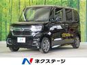 ☆☆半期決算スーパーFAIR開催中!!☆☆ 新型 ホンダセンシング 電動スライド レーダークルーズコントロール