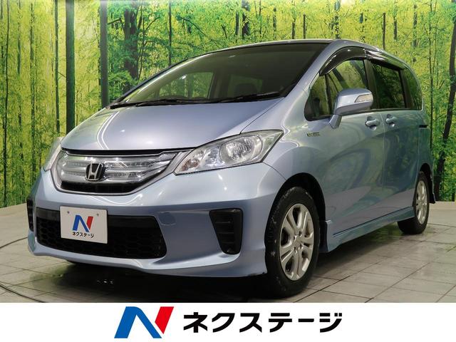 ホンダ フリードハイブリッド ジャストセレクション ｓｄナビ 電動スライドドア 禁煙車 ｂｌｕｅｔｏｏｔｈ再生 フルセグｔｖ ｈｉｄヘッドライト 69 9万円 平成24年 12年 富山県 中古車 価格 Com