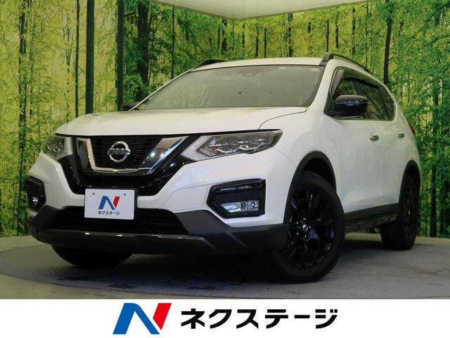 20X エクストリーマーX 禁煙車 純正9型ナビTV プロパイロット アラウンドビューモニター エマージェンシーブレーキ 電動リアゲート LEDヘッドライト インテリジェントキー(1枚目)