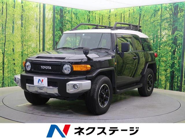 fjクルーザー トヨタ ブラックカラーパッケージ 純正ナビ 禁煙 usルーフラック フォグランプ クルーズコントロール バックカメラ etc 撥水ファブリックシート 純正17インチaw 新潟県 ブラックカラーパッケージ 純正ナビ 禁煙 usルーフラック fjクルーザー トヨタ ブラックカラーパッケージ 純正ナビ 禁煙 usルーフラック フォグランプ クルーズコントロール バックカメラ etc 撥水ファブリックシート 純正17インチaw 新潟県 ブラックカラーパッケージ 純正ナビ 禁煙 usルーフラック