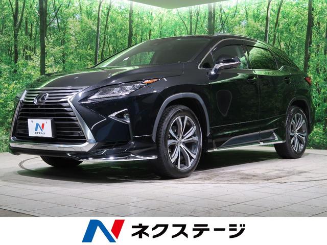 レクサス RX