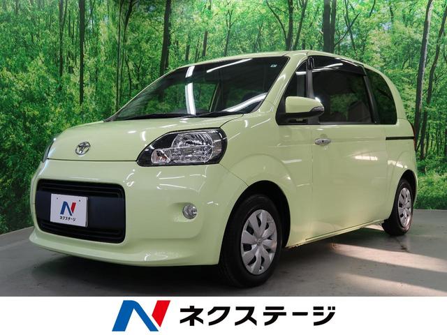 中古車55台 茨城県のポルテ トヨタ 40万台から選べる価格相場検索サイトbiglobe中古車 情報提供 グーネット 中古車55台 茨城県のポルテ トヨタ 40万台から選べる価格相場検索サイトbiglobe中古車 情報提供 グーネット