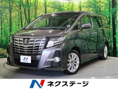 トヨタアルファードの中古車を探すなら グーネット 北海道札幌市手稲区の中古車情報