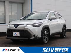 宮城県の中古車情報 中古車検索 価格 Com