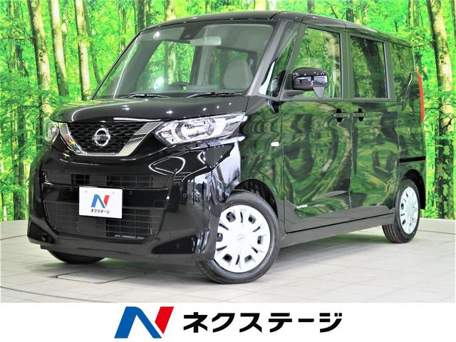 ルークス 日産 ｓ 届出済未使用車 衝突軽減ブレーキ オートライト キーレスキー ステアリングスイッチ アイドリングストップ 電動ミラー コーナー センサー 宮崎県 ｓ 届出済未使用車 衝突軽減ブレーキ オートライト キーレスキー ステアリングスイッチ アイドリング