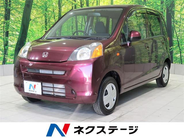 中古車1台 高知県のライフ ホンダ 40万台から選べる価格相場検索サイトbiglobe中古車 情報提供 グーネット 中古車1台 高知県のライフ ホンダ 40万台から選べる価格相場検索サイトbiglobe中古車 情報提供 グーネット