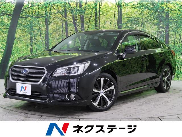 中古車117台 北海道のレガシィb4 スバル 40万台から選べる価格相場検索サイトbiglobe中古車 情報提供 グーネット 中古車117台 北海道のレガシィb4 スバル 40万台から選べる価格相場検索サイトbiglobe中古車 情報提供 グーネット