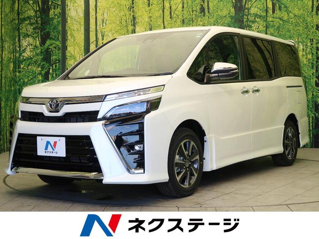 ヴォクシー トヨタ zs 煌iii 登録済未使用車 後期型 セーフティセンス 両側電動スライドドア 特別仕様車 クルーズコントロール 後席オートエアコン オートマチックハイビーム ledヘッドライト コーナーセンサー 純正16インチaw 宮城県 zs 煌iii 登録 ヴォクシー トヨタ zs 煌iii 登録済未使用車 後期型 セーフティセンス 両側電動スライドドア 特別仕様車 クルーズコントロール 後席オートエアコン オートマチックハイビーム ledヘッドライト コーナーセンサー 純正16インチaw 宮城県 zs 煌iii 登録