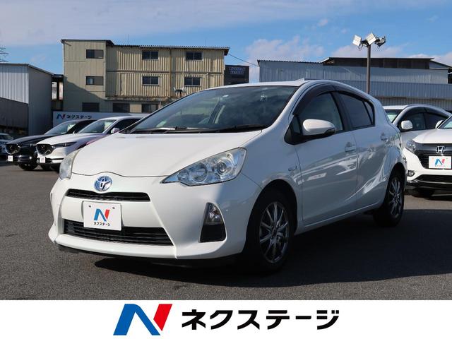 中古車52台 山梨県のアクア トヨタ 40万台から選べる価格相場検索サイトbiglobe中古車 情報提供 グーネット