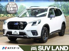 スバル フォレスターの中古車 中古車価格 相場情報 価格 Com スバル フォレスターの中古車 中古車価格 相場情報 価格 Com