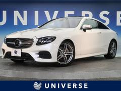 メルセデス ベンツｅクラス 全て の中古車を探すなら グーネット中古車