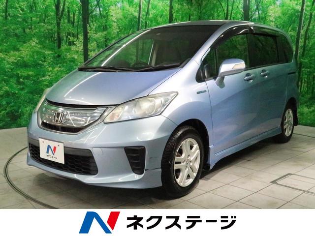 ホンダ フリードハイブリッドジャストセレクション 社外ナビ 後席モニター フルセグｔｖ 両側電動スライドドア クルーズコントロール ｈｉｄヘッド スマートキー オートエアコン オートライト ６人乗りの中古車 13 平成25 年式 走行7 9万キロ 車体色プレミアムブルー