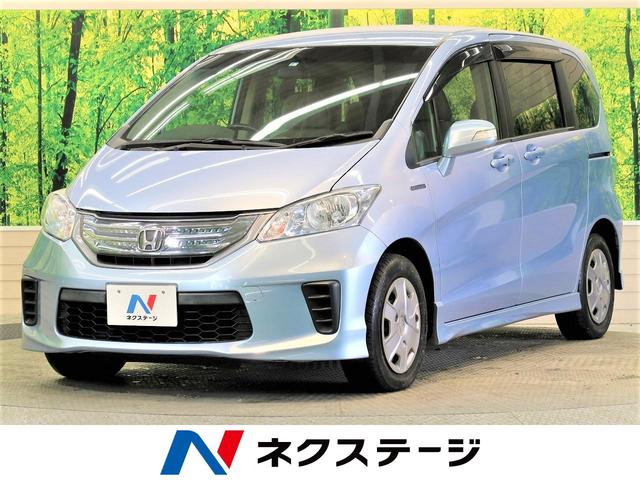 中古車32台 熊本県のフリードハイブリッド ホンダ 40万台から選べる価格相場検索サイトbiglobe中古車 情報提供 グーネット
