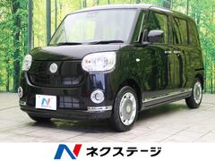 宮城県の中古車情報 中古車検索 価格 Com