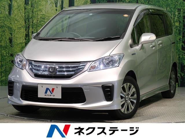 フリードハイブリッド ホンダ ジャストセレクション 純正ナビ フルセグ 両側電動スライドドア ６人乗り バックカメラ 禁煙車 ブルートゥース ｅｔｃ スマートキー オートライト オートエアコン クルーズコントロール 盗難防止システム プライバシーガラス 福岡県