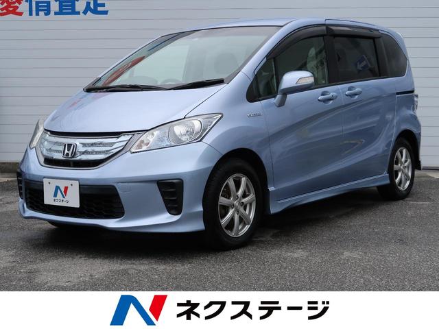 ホンダ フリードハイブリッドジャストセレクション 社外ｓｄナビ フルセグ 両側電動スライドドア クルーズコントロール 純正１５インチａｗ ６人乗り バックカメラ 横滑り防止装置 アイドリングストップ スマートキー ｅｔｃの中古車 車体価格74 9万円 13 平成25 年式