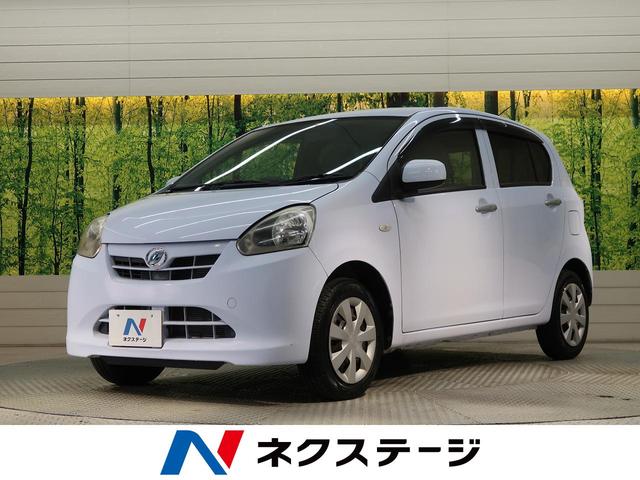 ミライース ダイハツ ｘ 禁煙車 盗難防止システム 横滑防止装置 アイドリングストップ ｃｄラジオプレイヤー 衝突安全ボディー ベージュ色シート 電動格納ミラー ａｂｓ キーレス 愛知県 ｘ 禁煙車 盗難防止システム 横滑防止装置 アイドリングストップ ｃｄラジオ
