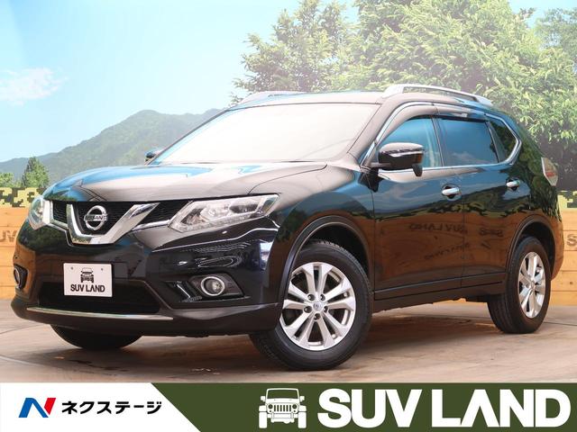 エクストレイル 日産 20x 4wd sdナビ bluetooth 禁煙車 ledヘッド オートライト 撥水加工 シートヒーター 純正17aw ルーフレール 左右独立オートエアコン バックカメラ アイドリングストップ スマートキー 鹿児島県 20x 4wd sdナビ エクストレイル 日産 20x 4wd sdナビ bluetooth 禁煙車 ledヘッド オートライト 撥水加工 シートヒーター 純正17aw ルーフレール 左右独立オートエアコン バックカメラ アイドリングストップ スマートキー 鹿児島県 20x 4wd sdナビ