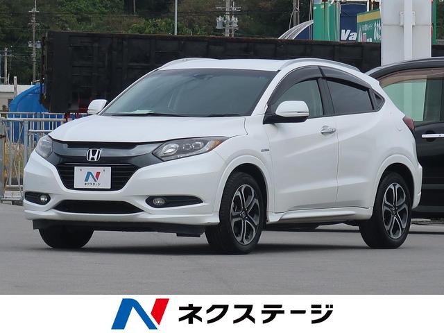 中古車85台 沖縄県のヴェゼル ホンダ 40万台から選べる価格相場検索サイトbiglobe中古車 情報提供 グーネット 中古車85台 沖縄県のヴェゼル ホンダ 40万台から選べる価格相場検索サイトbiglobe中古車 情報提供 グーネット