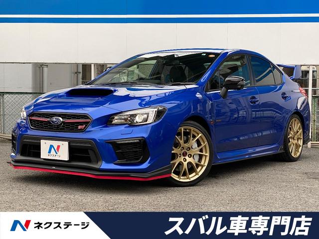 スバル wrx sti ej20 ファイナルエディション フルパッケージ 555台限定車 stiパフォーマンスpkgの中古車 グーネット中古車 スバル wrx sti ej20 ファイナルエディション フルパッケージ 555台限定車 stiパフォーマンスpkgの中古車 グーネット中古車