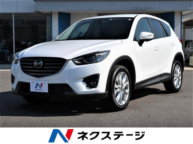 中古車287台 ｃｘ ５ 15年式 マツダ 40万台から選べる価格相場検索サイトbiglobe中古車 2 6ページ 情報提供 グーネット