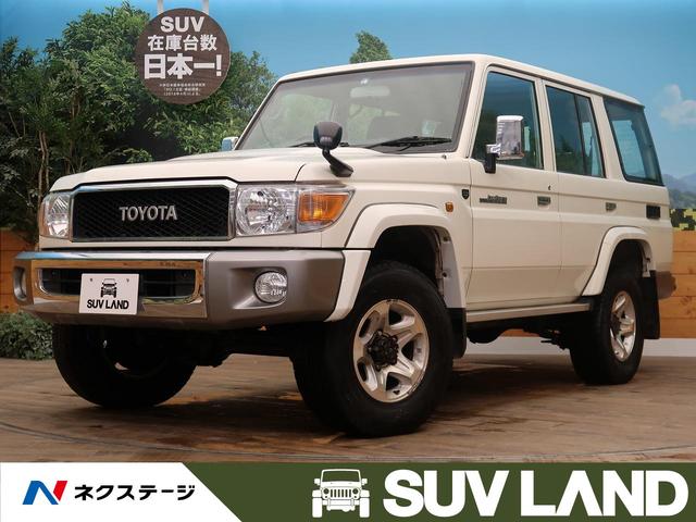中古車87台 ランドクルーザー７０ バン トヨタ 40万台から選べる価格相場検索サイトbiglobe中古車 情報提供 グーネット
