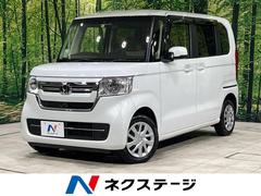 ホンダ 北海道の中古車一覧 価格 Com