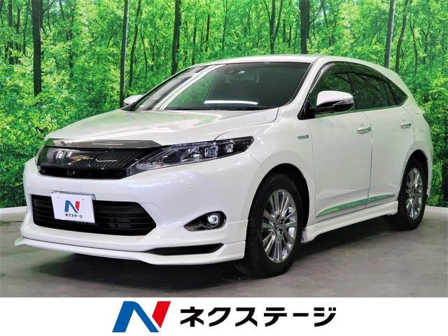 中古車9台 青森県のハリアーハイブリッド トヨタ 40万台から選べる価格相場検索サイトbiglobe中古車 情報提供 グーネット 中古車9台 青森県のハリアーハイブリッド トヨタ 40万台から選べる価格相場検索サイトbiglobe中古車 情報提供 グーネット