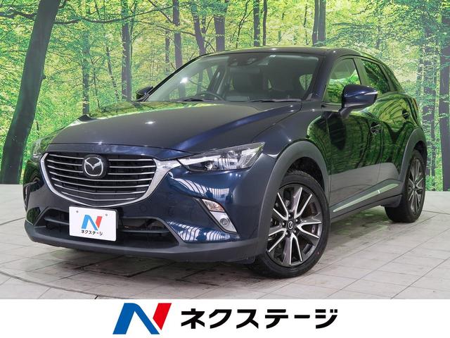 中古車50台 北海道のcx 3 マツダ 40万台から選べる価格相場検索サイトbiglobe中古車 情報提供 グーネット 中古車50台 北海道のcx 3 マツダ 40万台から選べる価格相場検索サイトbiglobe中古車 情報提供 グーネット