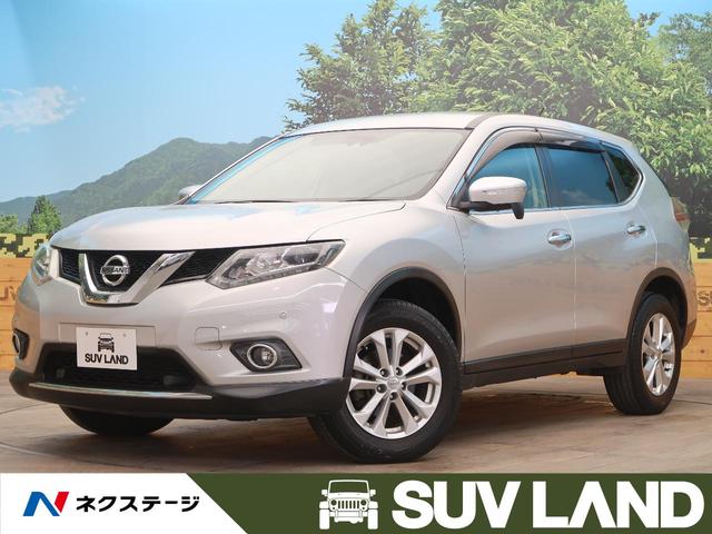 エクストレイル 日産 20x エマージェンシーブレーキパッケージ 純正ナビ 衝突軽減ブレーキ フルセグtv bluetoothオーディオ バックカメラ ledヘッド 撥水シート シートヒーター 禁煙車 ビルトインetc スマートキー アイドリングストップ 鹿児島県 エクストレイル 日産 20x エマージェンシーブレーキパッケージ 純正ナビ 衝突軽減ブレーキ フルセグtv bluetoothオーディオ バックカメラ ledヘッド 撥水シート シートヒーター 禁煙車 ビルトインetc スマートキー アイドリングストップ 鹿児島県
