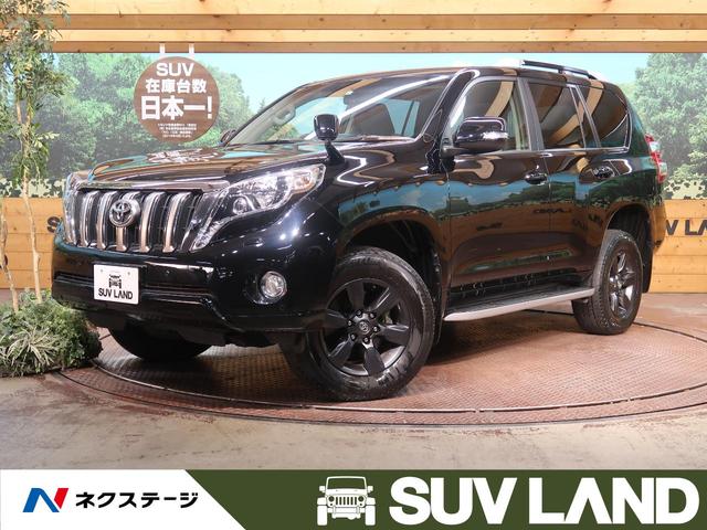 中古車65台 ランドクルーザープラド 15年式 トヨタ 40万台から選べる価格相場検索サイトbiglobe中古車 情報提供 グーネット