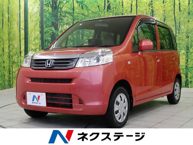中古車62台 富山県のライフ ホンダ 40万台から選べる価格相場検索サイトbiglobe中古車 情報提供 グーネット