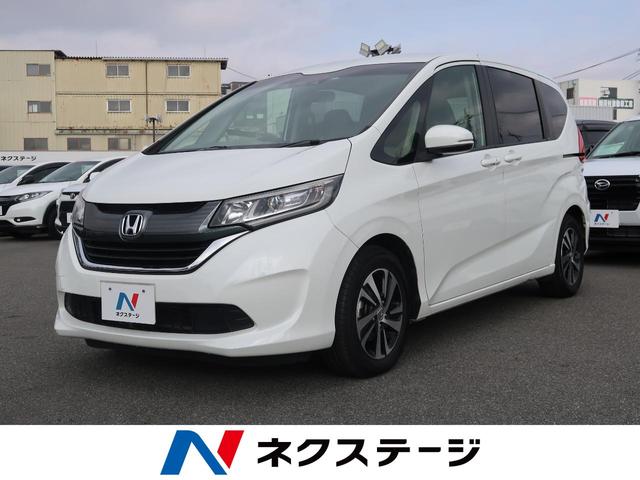 フリード ホンダ ｇ ホンダセンシング 社外ナビ バックモニター 両側電動 ６人乗り アダプティブクルーズコントロール 禁煙 ｅｔｃ レーンアシスト スマートキー アイドリングストップ オートエアコン オートライト ３列シート 電格 山梨県 ｇ ホンダセンシング