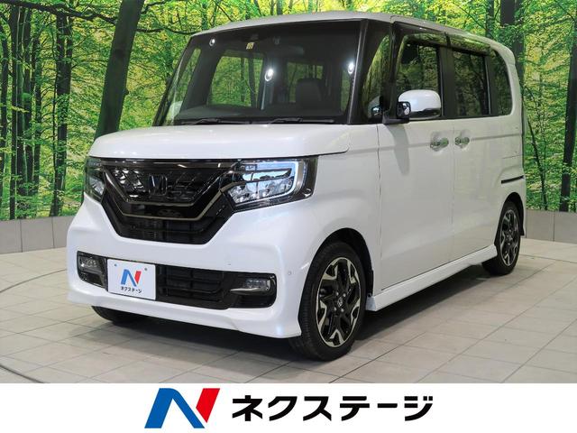 中古車38台 高知県のn boxカスタム ホンダ 40万台から選べる価格相場検索サイトbiglobe中古車 情報提供 グーネット 中古車38台 高知県のn boxカスタム ホンダ 40万台から選べる価格相場検索サイトbiglobe中古車 情報提供 グーネット