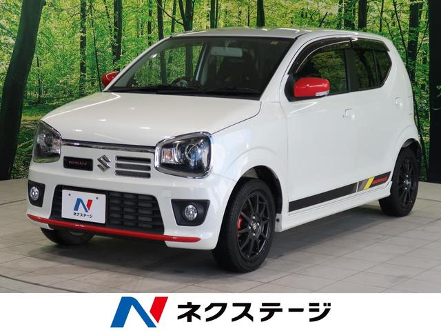 中古車379台 アルトワークス スズキ 40万台から選べる価格相場検索サイトbiglobe中古車 2 8ページ 情報提供 グーネット