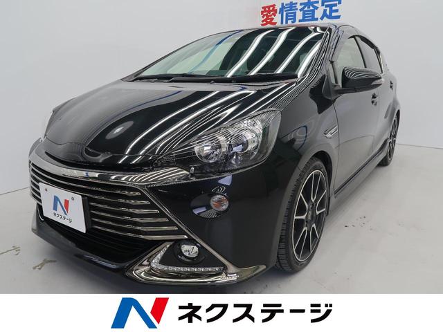 中古車348台 大阪府のアクア トヨタ 40万台から選べる価格相場検索サイトbiglobe中古車 情報提供 グーネット