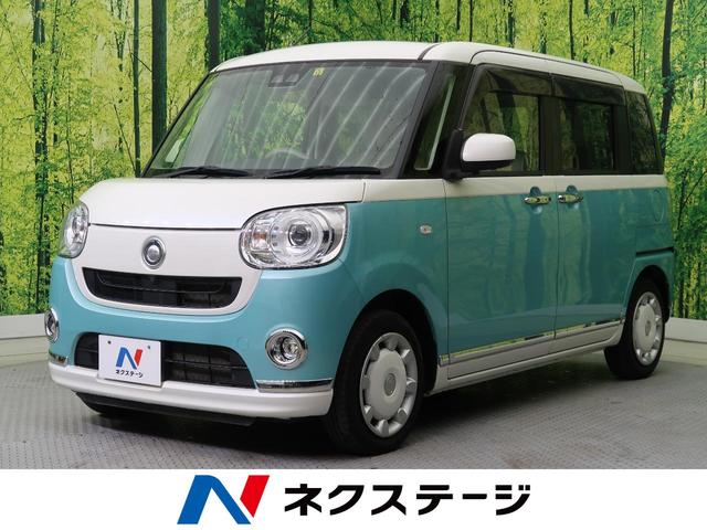 中古車238台 ムーヴキャンバス ｇメイクアップリミテッド ｓａiii ダイハツ 40万台から選べる価格相場検索サイトbiglobe中古車 情報提供 グーネット