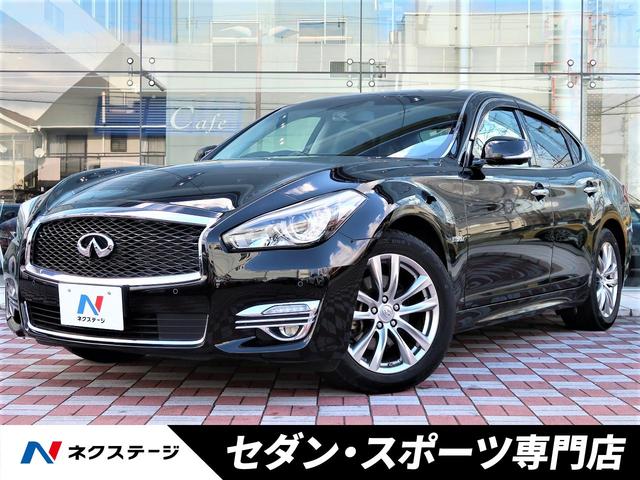 中古車141台 フーガハイブリッド 日産 40万台から選べる価格相場検索サイトbiglobe中古車 情報提供 グーネット 中古車141台 フーガハイブリッド 日産 40万台から選べる価格相場検索サイトbiglobe中古車 情報提供 グーネット