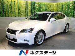 レクサスgsの中古車を探すなら グーネット中古車 レクサスgsの中古車を探すなら グーネット中古車