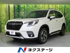 フォレスター 未使用車の中古車を探すなら グーネット中古車 スバルの中古車情報 フォレスター 未使用車の中古車を探すなら グーネット中古車 スバルの中古車情報