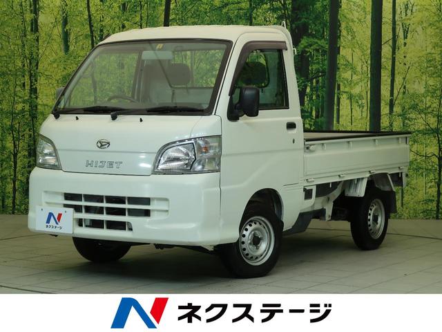 ハイゼットトラック ダイハツ スペシャル mt車 ドアバイザー パワーステアリング 禁煙車 静岡県 スペシャル mt車 ドアバイザー パワーステアリング 禁煙車 ダイハツハイゼットトラックの中古車 Biglobe中古車情報 相場 検索 ハイゼットトラック ダイハツ スペシャル mt車 ドアバイザー パワーステアリング 禁煙車 静岡県 スペシャル mt車 ドアバイザー パワーステアリング 禁煙車 ダイハツハイゼットトラックの中古車 Biglobe中古車情報 相場 検索