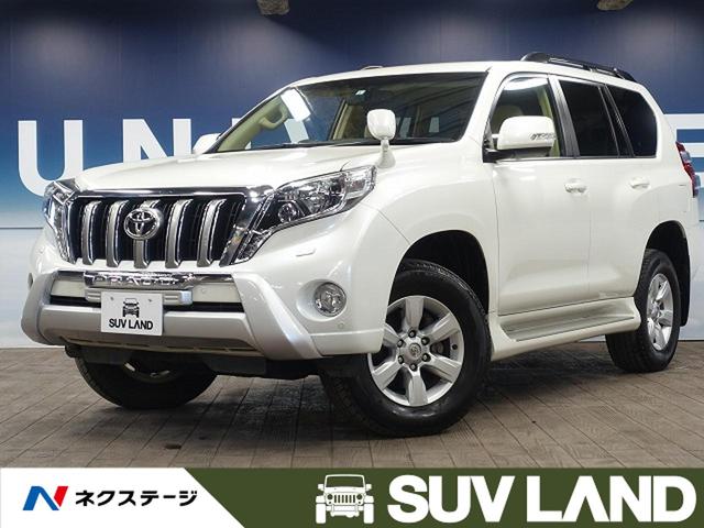 中古車65台 ランドクルーザープラド 15年式 トヨタ 40万台から選べる価格相場検索サイトbiglobe中古車 情報提供 グーネット
